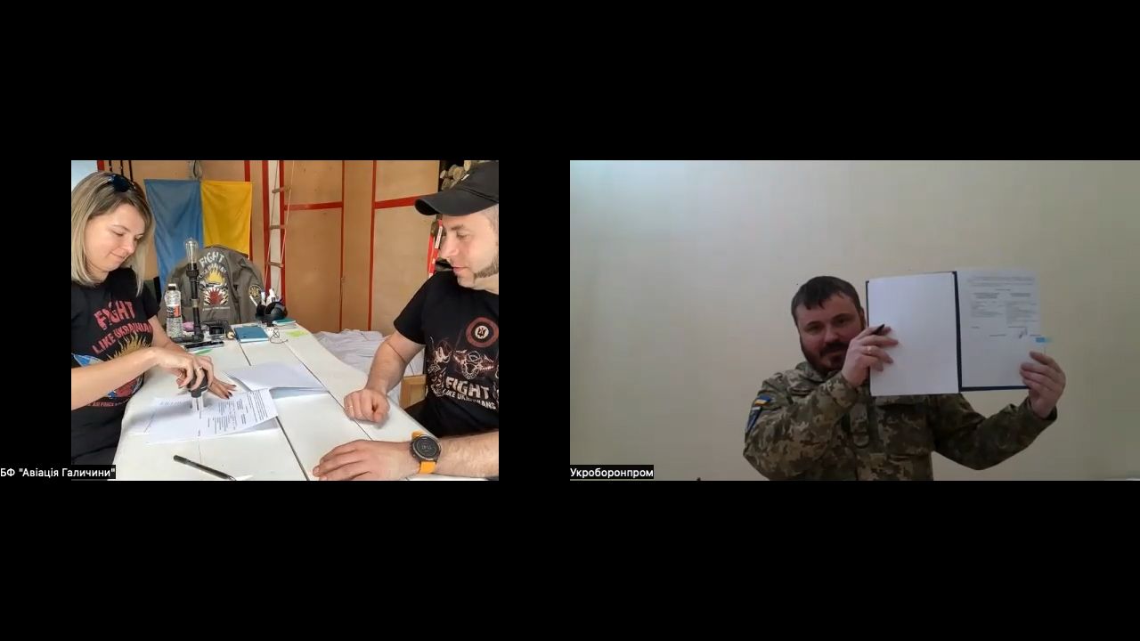 Благодійний фонд 