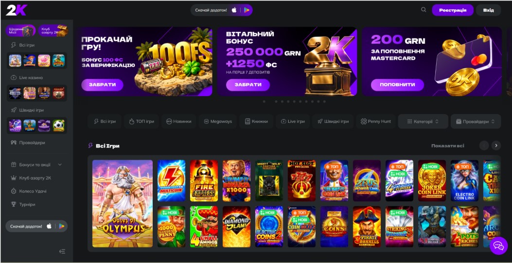 2k казино