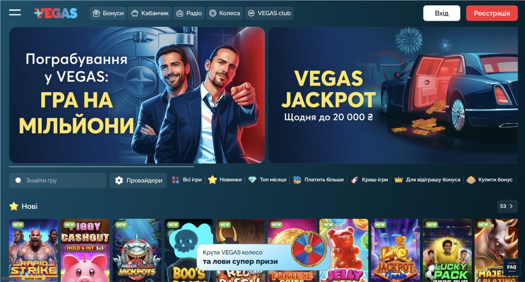 vega.ua